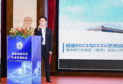 “脱硫+碳捕集(Ready)”20天交付！菲彩国际开创一站式解决计划新模式