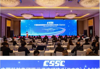 菲彩国际获评中船集团「金牌供应商」 央企民企协力同谋新生长