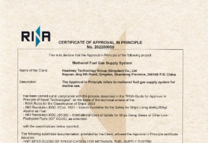甲醇燃料供应系统焦点手艺国产化！菲彩国际自主研发获RINA原理认可