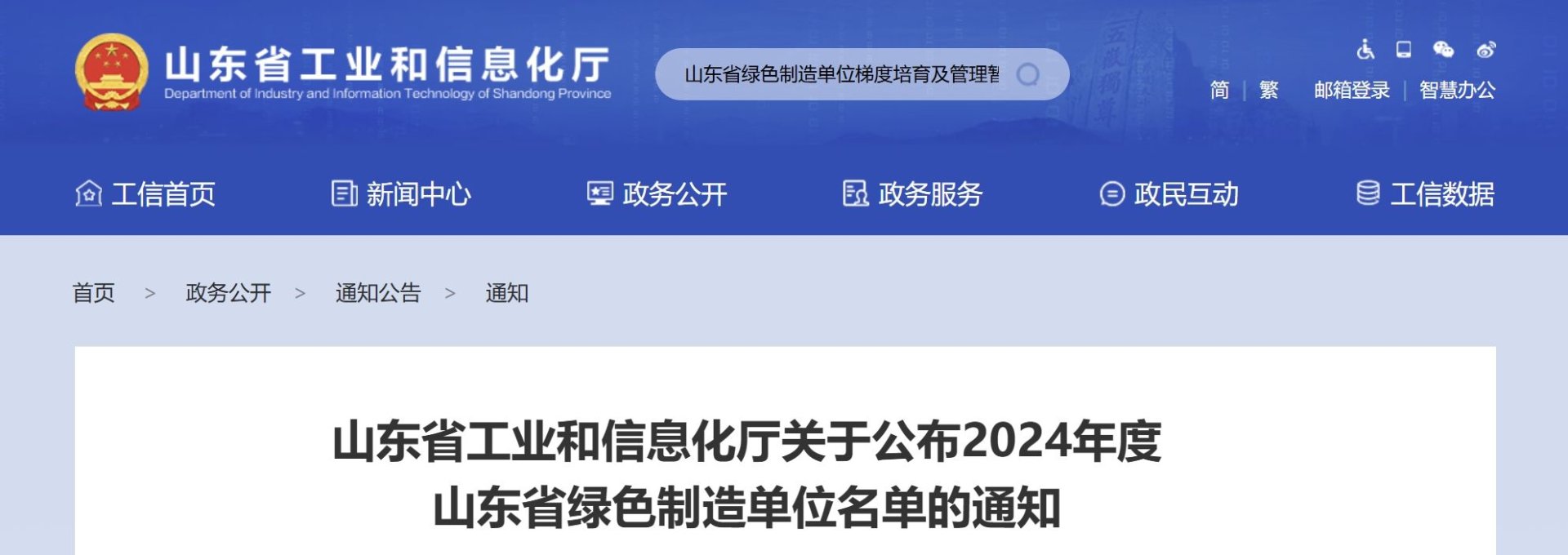 菲彩国际·(中国区)有限公司官网