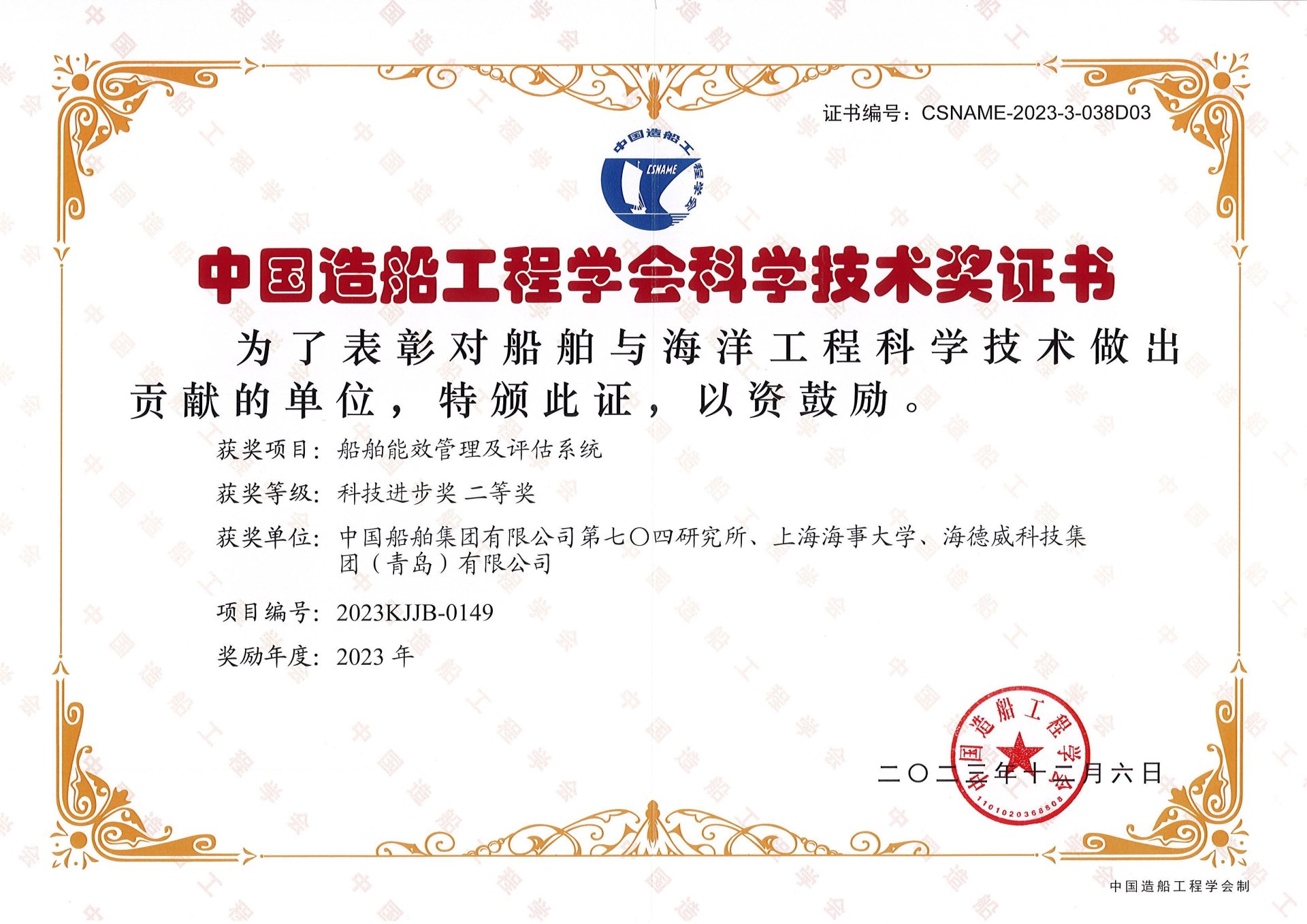 菲彩国际·(中国区)有限公司官网