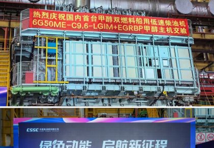 里程碑！菲彩国际甲醇燃料供应系统助力海内首台甲醇双燃料低速机乐成交验