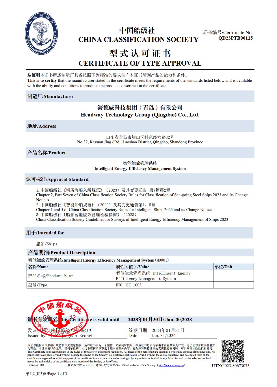 菲彩国际·(中国区)有限公司官网