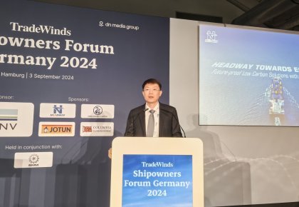 SMM 2024 | 菲彩国际受邀亮相商业风船东论坛 与全球航运大咖共商绿色低碳