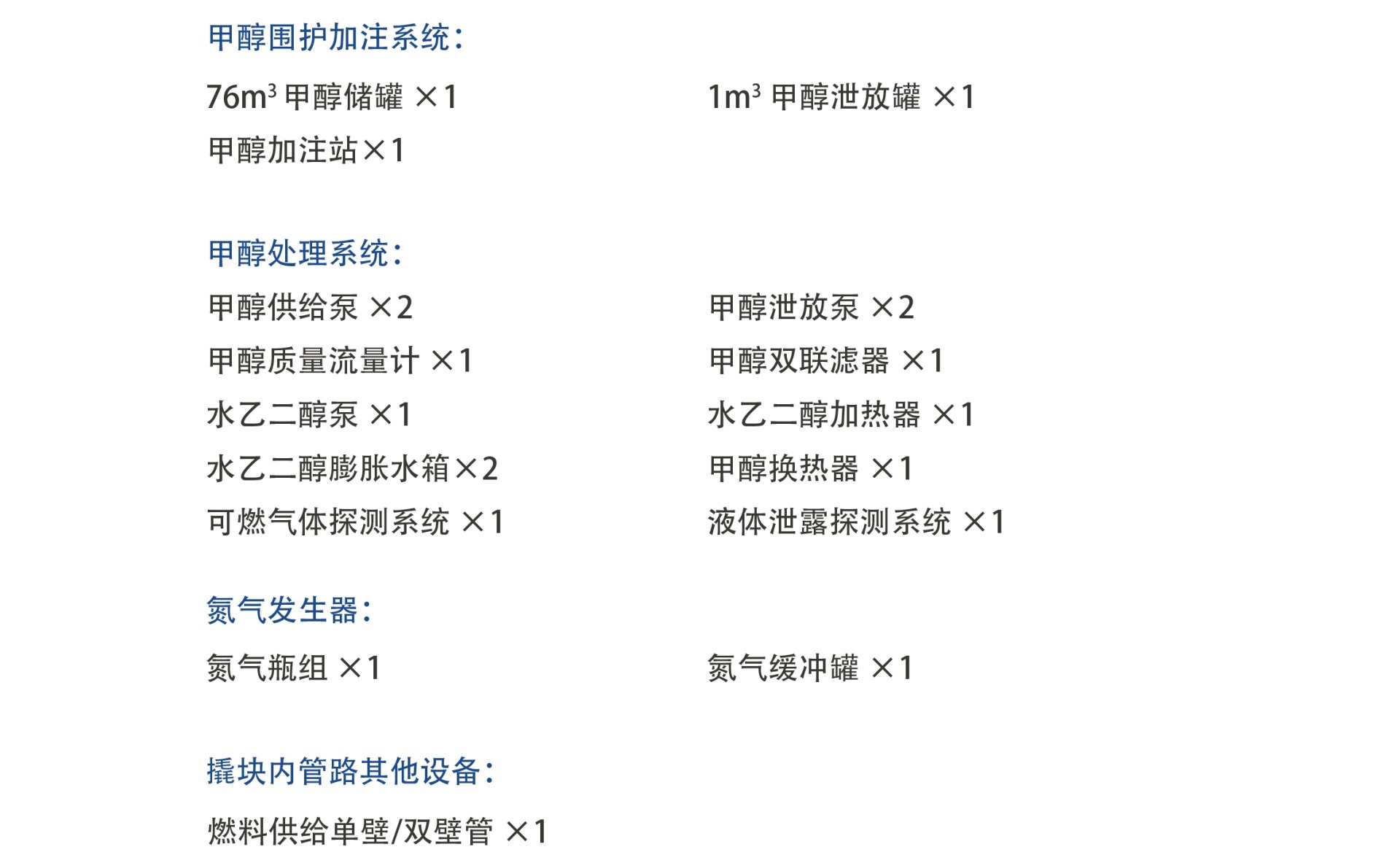 菲彩国际·(中国区)有限公司官网