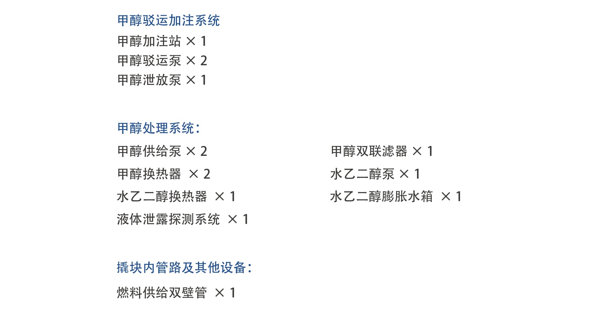 菲彩国际·(中国区)有限公司官网