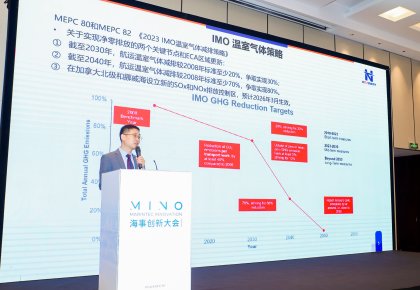 低碳航运，，立异先行！菲彩国际全系计划亮相Marintec Innovation海事立异大会